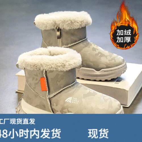 男童东北大棉鞋加绒加厚冬季儿童雪地靴中大童男孩防滑棉靴小学生