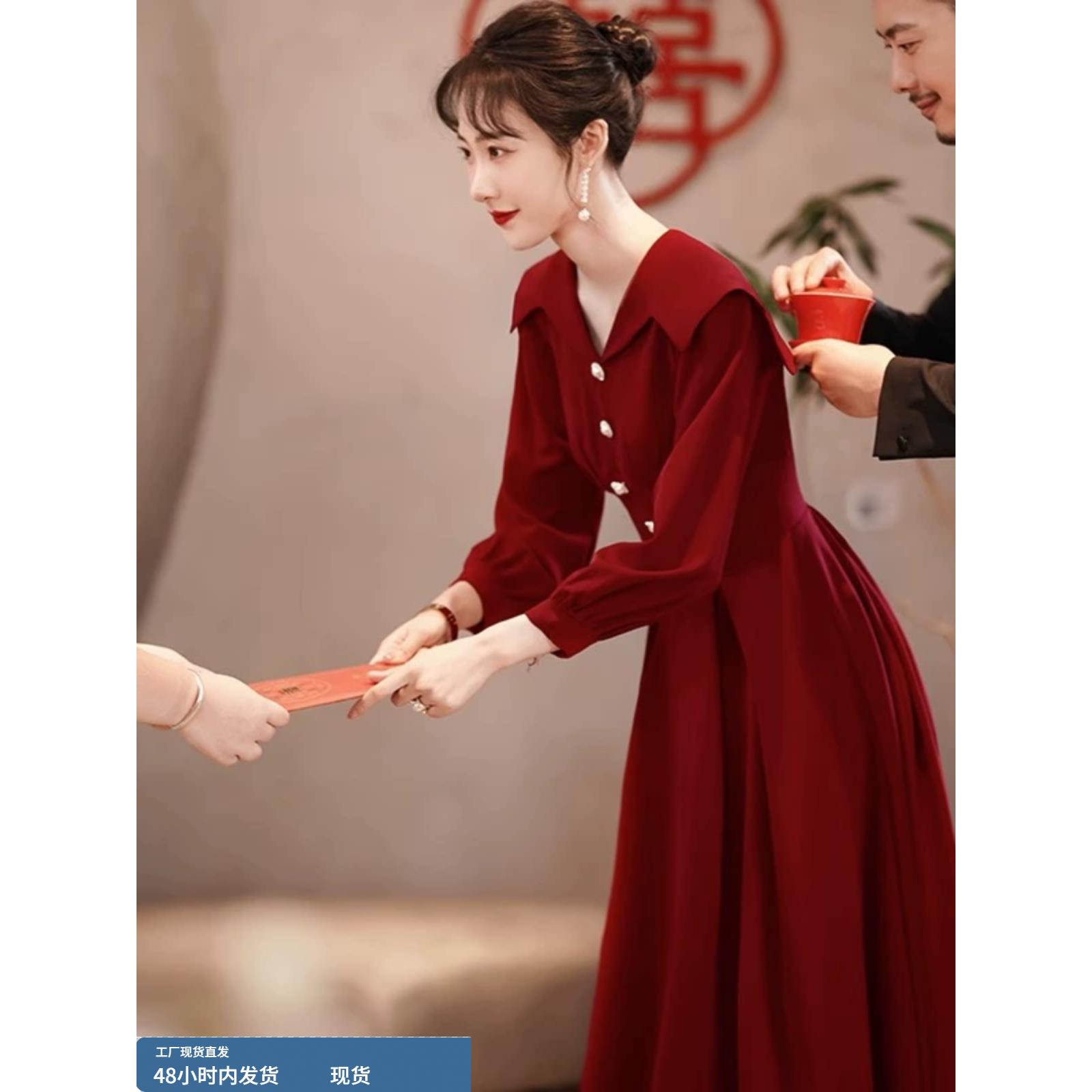 新中式喜庆敬酒礼服长裙女秋冬大码胖mm高级感订婚回门红色连衣裙