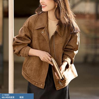 气质通勤柔软麂皮绒外套女秋冬2025新款百搭宽松显瘦休闲夹克外套