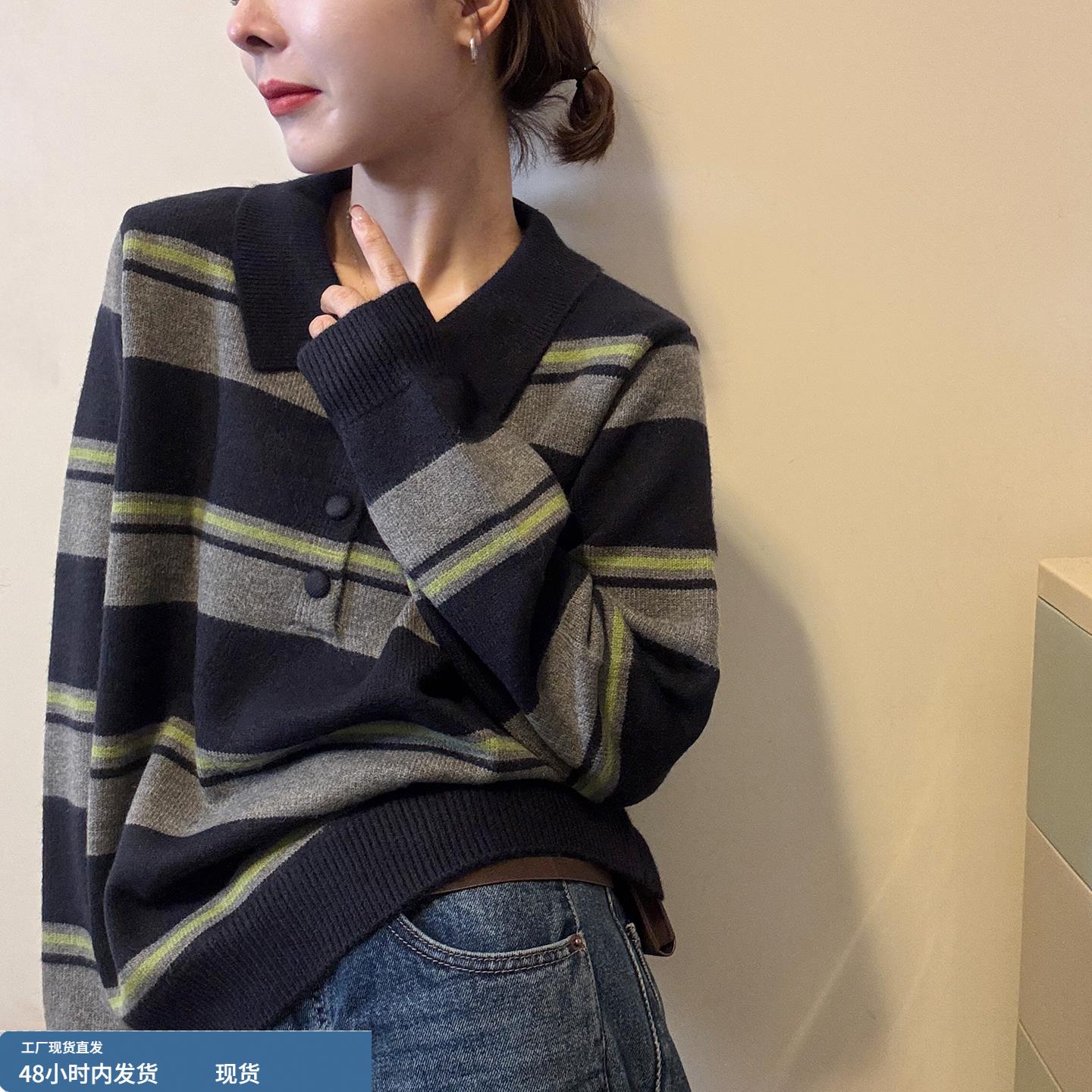 小众韩系慵懒感打底衫宽松条纹长袖毛衣2025冬季舒适羊绒上衣通勤