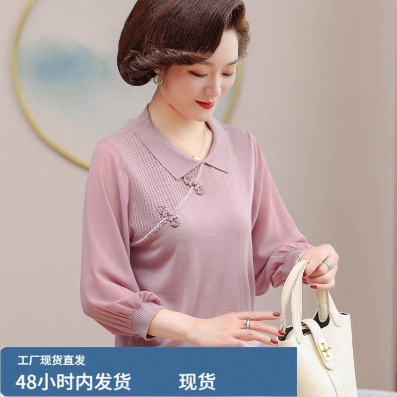 妈妈款洋气翻领上衣服中年妇女秋装打底衫中老年人春秋七分袖套装
