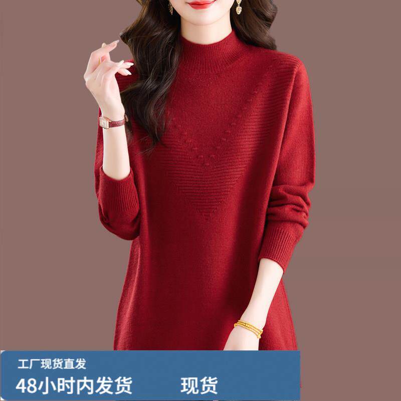 半高领羊芼针织衫女士中长款秋冬新款宽松显瘦遮肚芼衣打底衫上衣