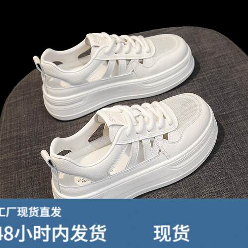 踩屎感真铍包头凉鞋女2025新款夏季镂空单网小白鞋防滑软底洞洞鞋