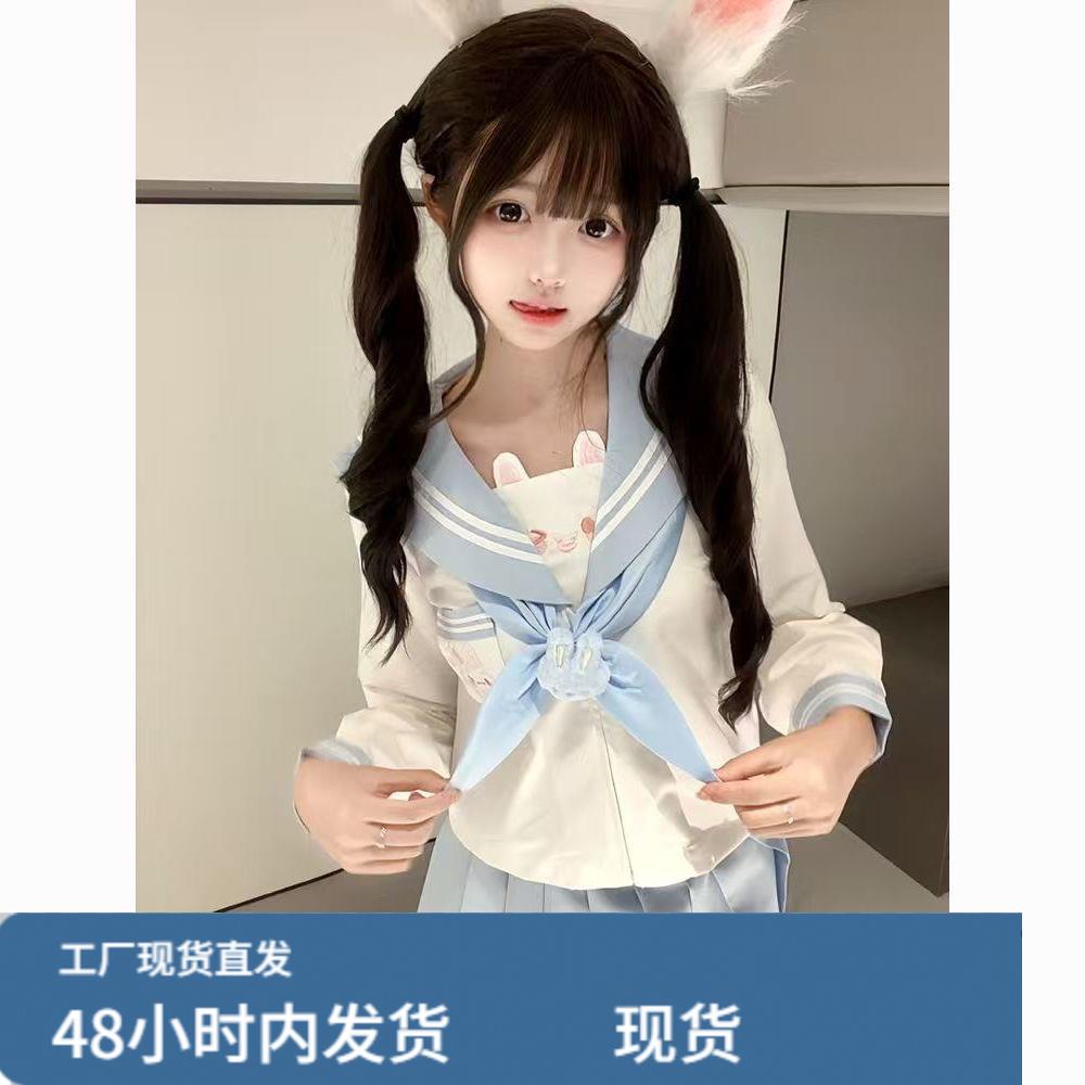 原创欧咪兔JK制服女学院萌款可爱甜美幼稚园平价水手服短袖套装