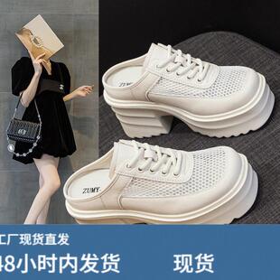 增高包头半拖鞋女夏外穿2026新款时尚百搭网面厚底松糕乐福女鞋子