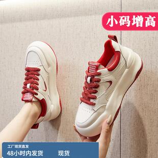 小白鞋小码女鞋313233真皮厚底内增高老爹鞋小个子34码新款运动鞋