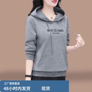 卫衣女款2026新款带帽秋季中年妈妈帽衫宽松休闲正肩灰色长袖上衣