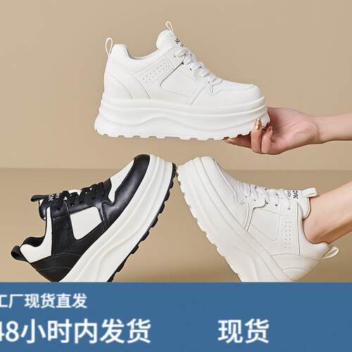 小白鞋女款时尚秋冬季厚底运动板鞋潮流圆头休闲女