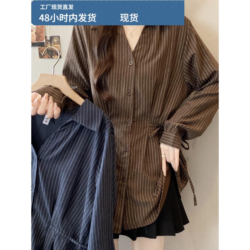大码女装2025新款秋季韩系高级感chic别致上衣遮肚子掐腰条纹衬衫