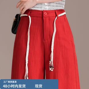 红色高腰阔腿裤女显瘦2026新款天丝亚麻直筒裤垂坠感高级感弯刀裤