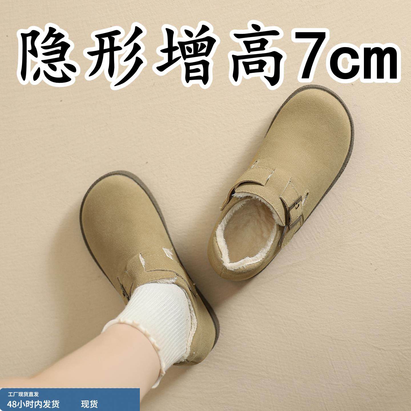 小个子加绒勃肯鞋女冬季百搭内增高女鞋厚底毛毛棉鞋全包博肯单鞋