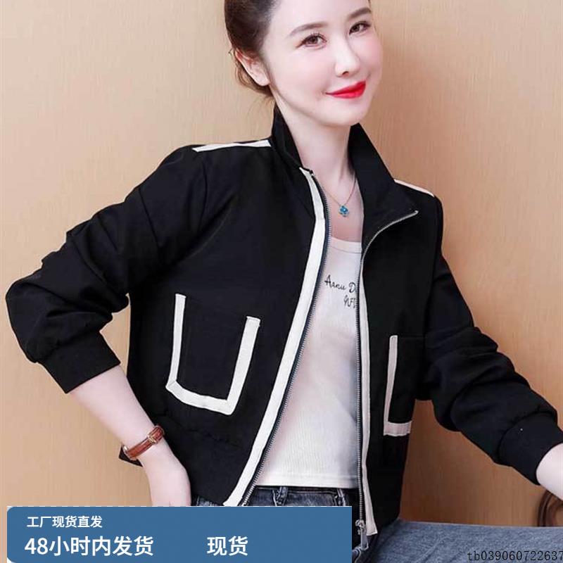 早秋季女士短外套2025新款宽松休闲百搭夹克小个子洋气减龄上衣服