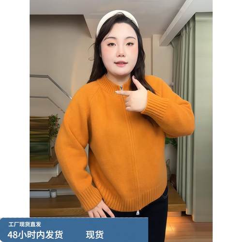 大码女装慵懒风软糯圆领毛衣女秋冬胖mm宽松显瘦外穿设计感针织衫