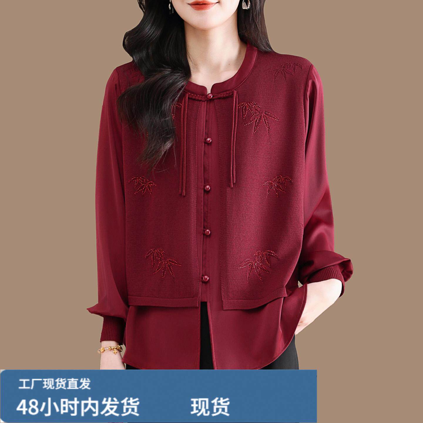 假两件拼接冰咝针织开衫女春秋宽松大尺码胖mm洋派衬衫薄款外套上