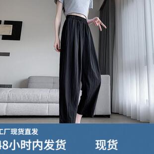 九分罗卜裤女小个子夏季薄款2024新款休闲防晒透气七分八分哈伦裤