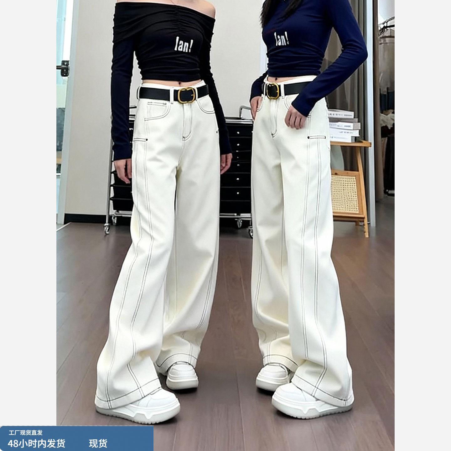 白色弯刀阔腿牛仔裤女2025新款秋冬加绒加厚版型超好看的宽松裤子