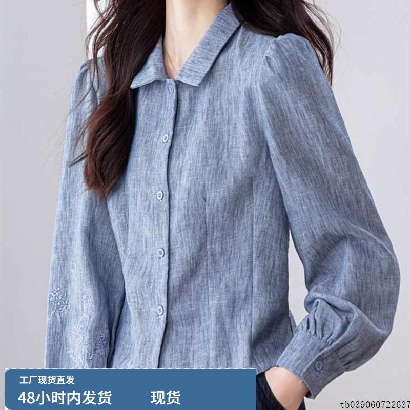 高端蓝色长袖叠穿衬衫女早秋穿搭高级感轻奢打底小衫宽松大码上衣