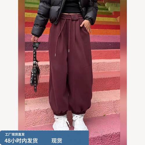 酒红色弯刀休闲裤子女2025新款秋冬加绒加厚宽松束脚灯笼阔腿卫裤