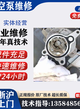 普发HiPace700高真空涡轮分子泵 真空泵维修检测 修好上机测试