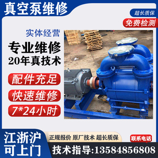 Leybold莱宝罗茨真空泵维修保养原厂零配件维保WAU系列