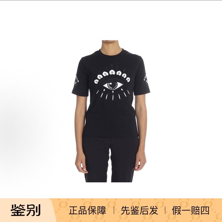 KENZO 眼睛【全新】LOGT恤