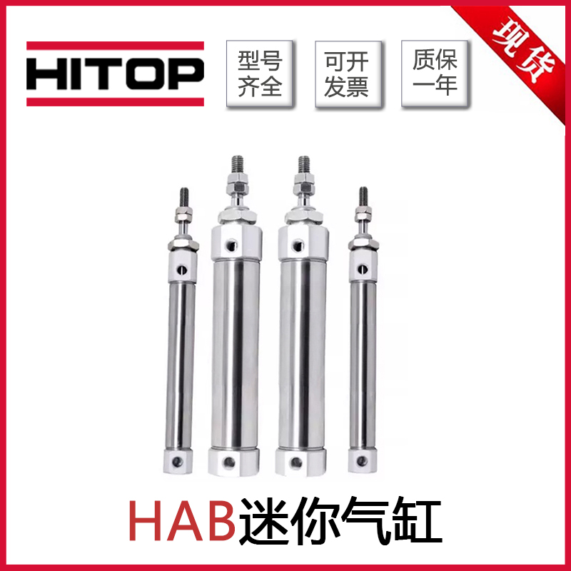 迷你气缸不锈钢材质体积小巧