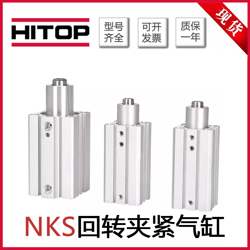 回转夹紧气缸铝质缸体90度回转