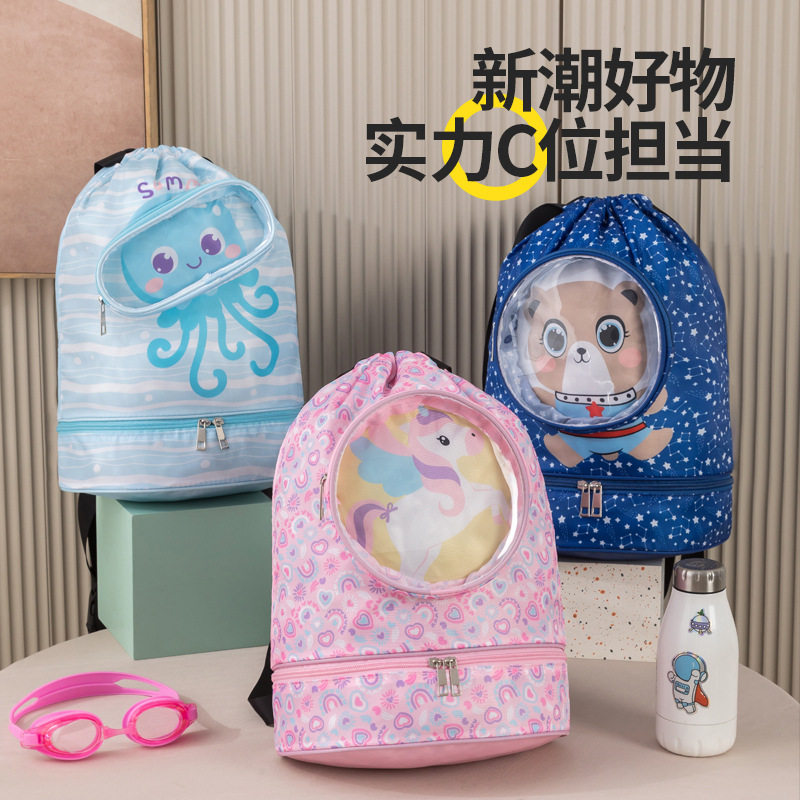 游泳收纳包防水包干湿分离专用