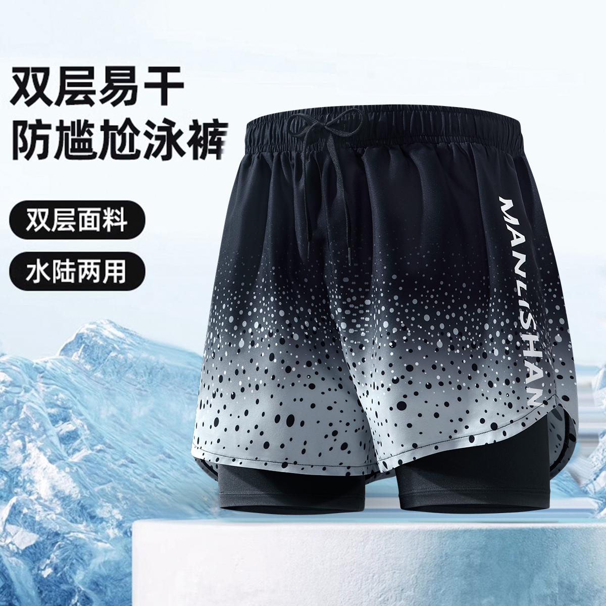 泳裤男士2025新款宽松加大防尴尬