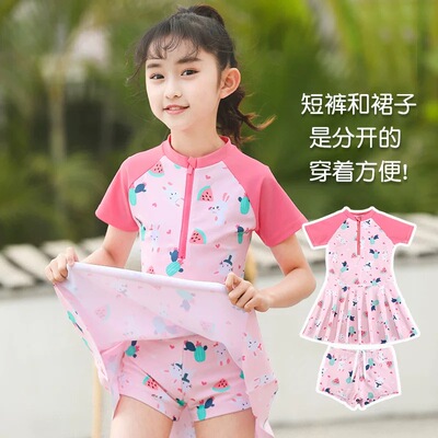漫丽珊儿童泳衣女孩分体速干专业