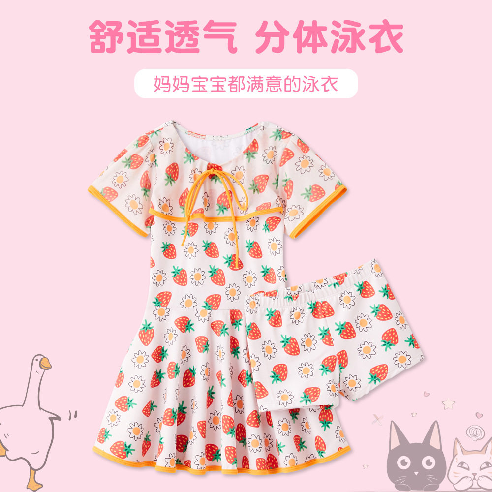 儿童泳衣女甜美可爱分体2023新款夏季涉水游泳训练运动女童泳衣
