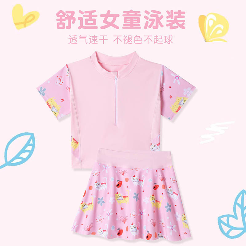 儿童泳衣女童女宝宝分体套装游泳衣女中童2023新款防晒女孩泳装