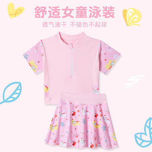 儿童泳衣女童女宝宝分体套装游泳衣女中童2023新款防晒女孩泳装