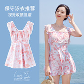 游泳衣女连体裙式 带胸垫气质遮肚保守显瘦高级感超仙 温泉2025新款