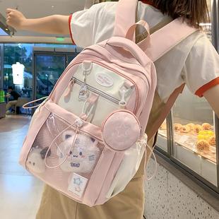 小学生书包女孩高颜值粉色初中女生小食量痛包可爱大容量双肩背包