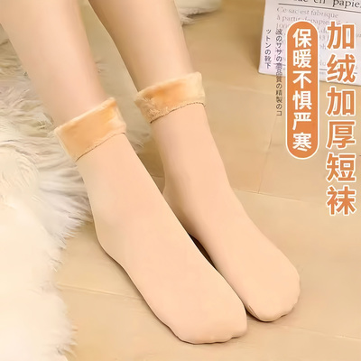 袜子女雪地袜冬季保暖防冻防寒加绒加厚子秋冬中筒地板袜抗寒男