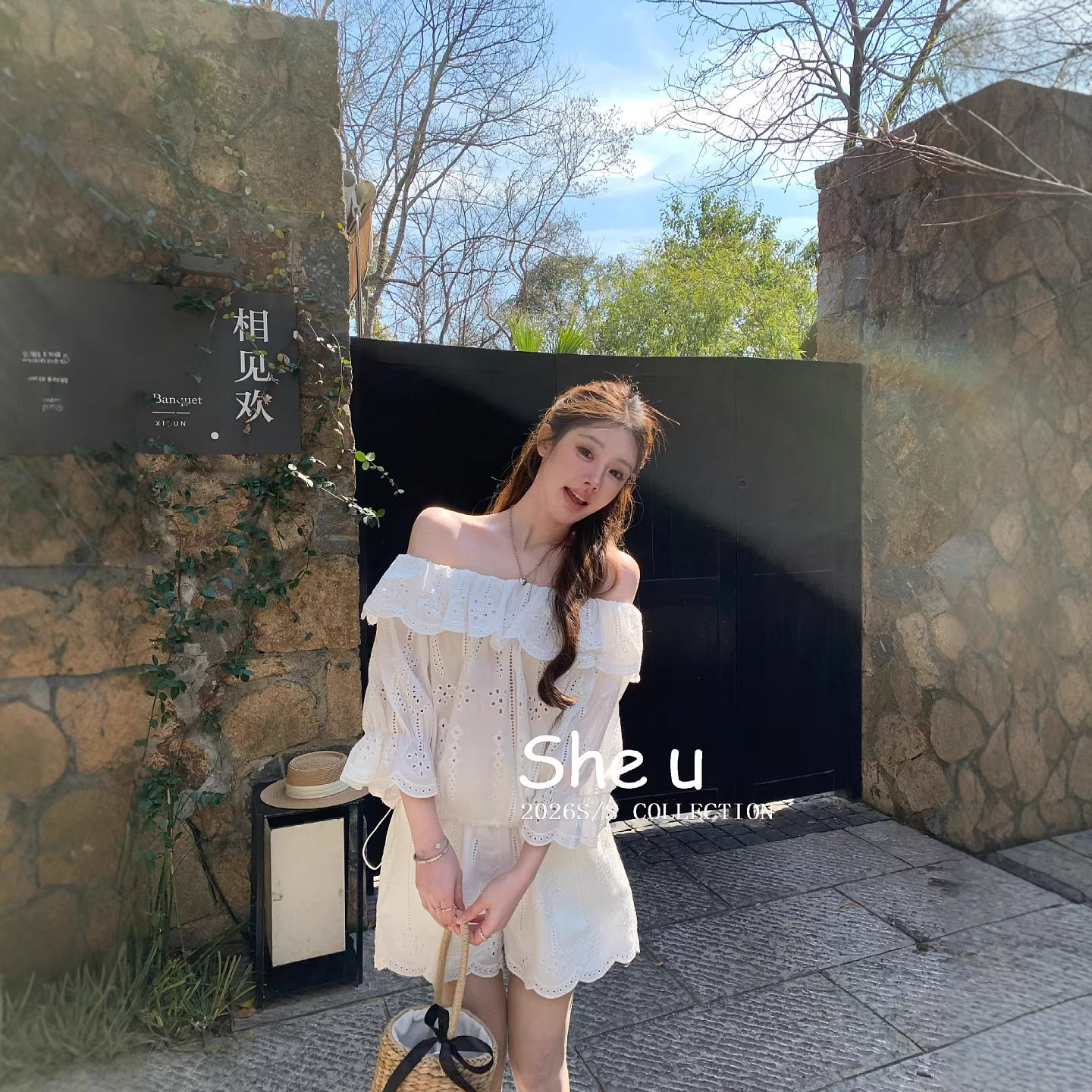SHE U 韩系甜美风套装女2026春季新款镂空设计上衣+宽松短裤