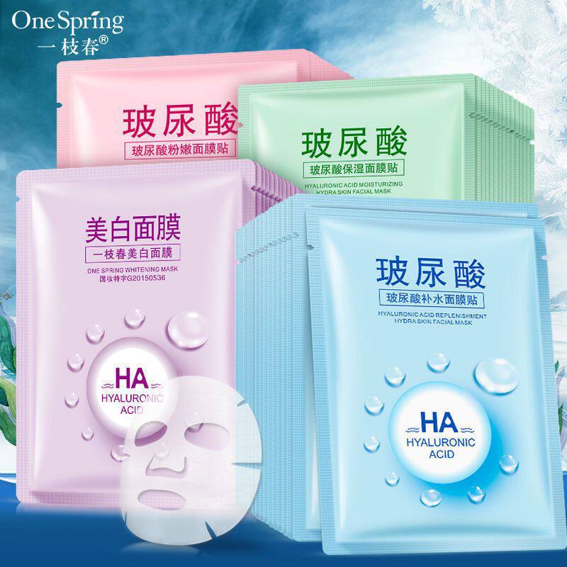 377美白淡斑睡眠补水面膜