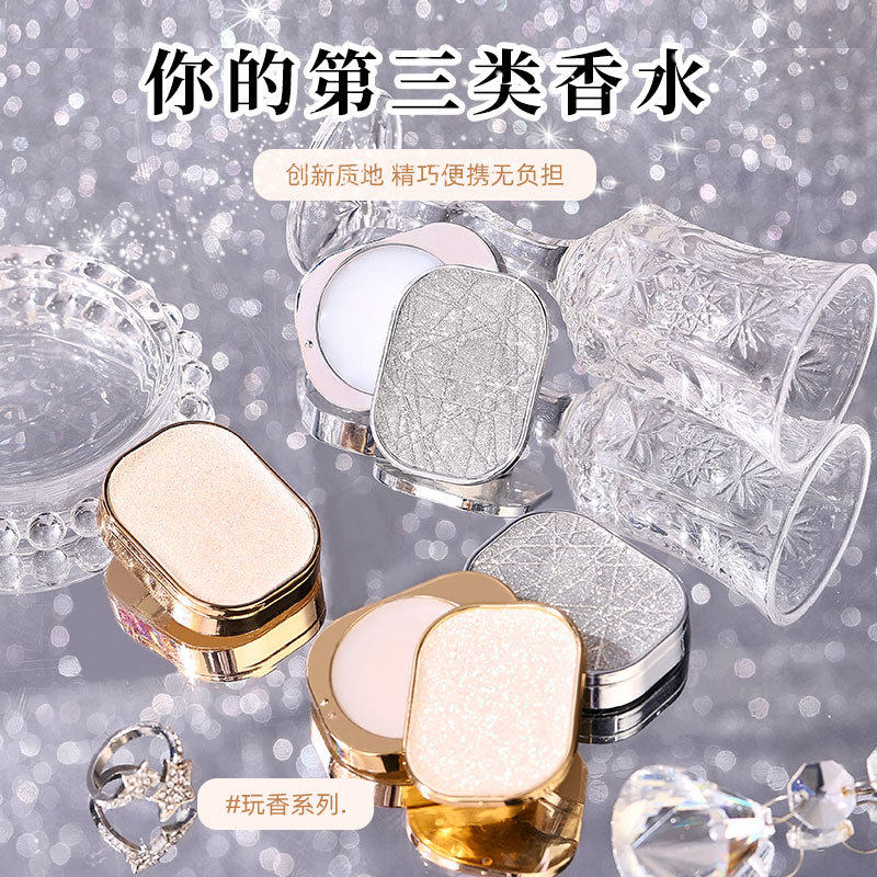 韩泊莉枕边入怀调香师香膏便携固体香水持久淡香精便携式清新淡雅