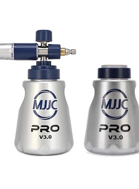 MJJC PRO 3.0 PA壶 雪崩泡沫壶喷壶 高压洗车机泡沫炮 官方正品