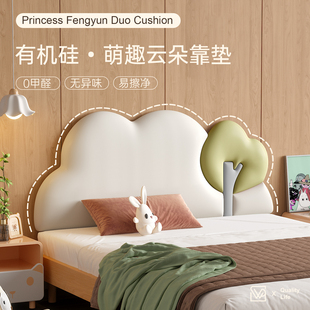 儿童床头靠垫榻榻米女孩软包床头板公主风大靠背垫卧室防撞软垫