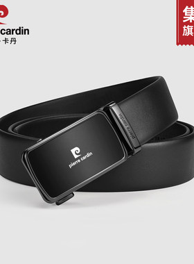 皮尔卡丹自动扣皮带男士真皮腰带2026新款牛皮裤带送男友爸爸礼物