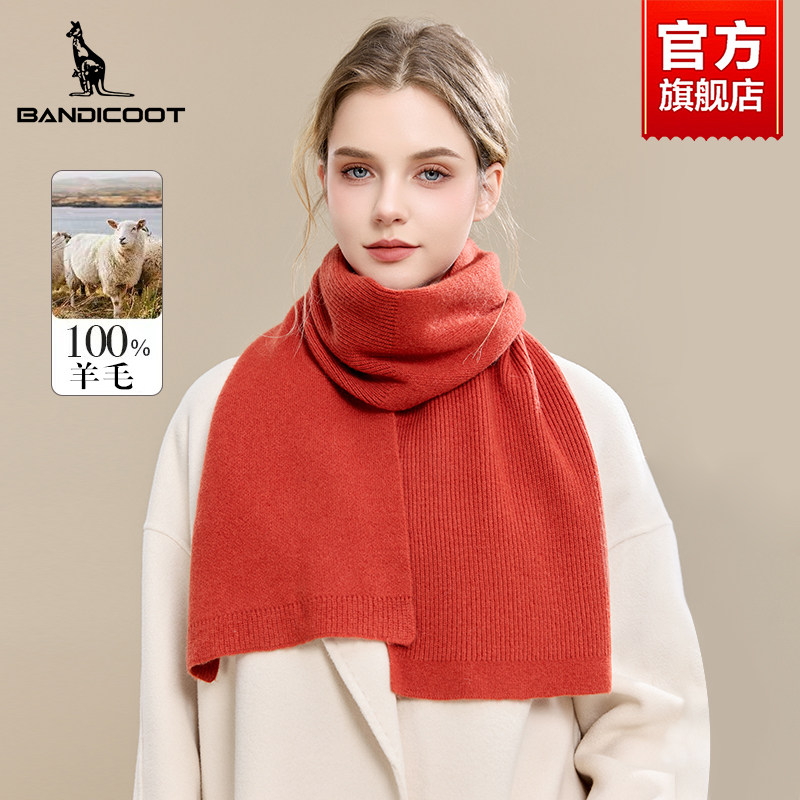 袋鼠100%纯羊毛女士围巾秋冬季百搭纯色高级感秋冬披肩围脖礼盒装