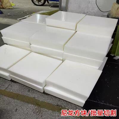 白色尼龙板MC901板蓝色PA66板黑色聚酰胺板进口PA66加纤棒超耐磨