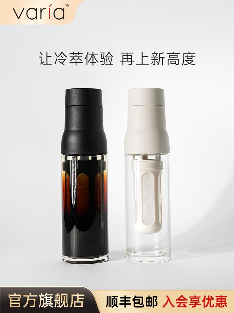 Varia STEEP冷萃壶手冲咖啡杯冷萃瓶冷泡萃取家用便携大容量750ml