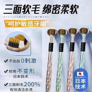三面牙刷开启口腔护理新”净“界，清洁牙齿三个面让污垢无处可逃