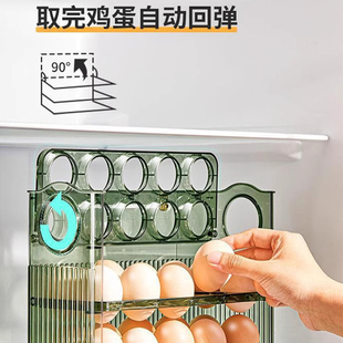 冰箱用侧门鸡蛋收纳盒食品级保鲜盒专用整理收纳翻转鸡蛋盒鸡蛋托