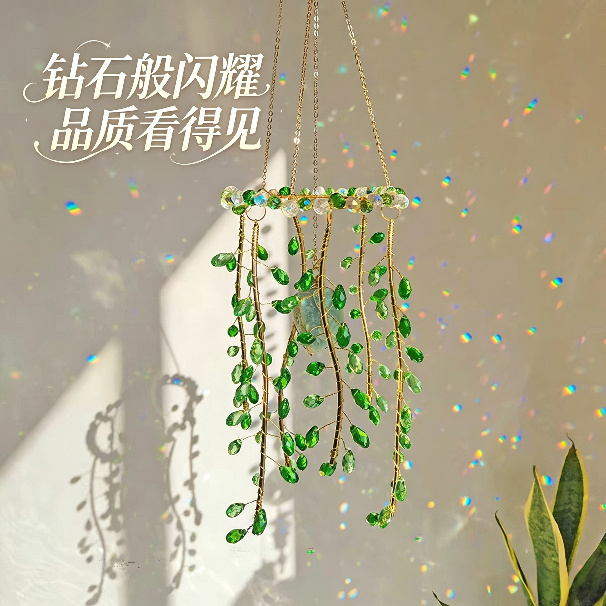 水晶玻璃柳枝阳光捕手家居吊挂饰