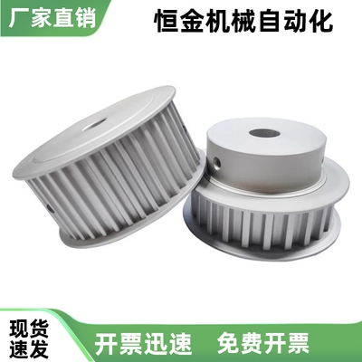 同步带轮HTPA36S5M250-A B-N12 N10 N14 N15 N16 N17 N18 N20 N22