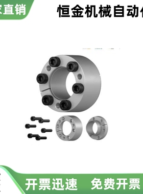 胀紧连接套薄壁型BDB-6 7 8 9 10 11 12 13 14 15 16 18 19 20 22